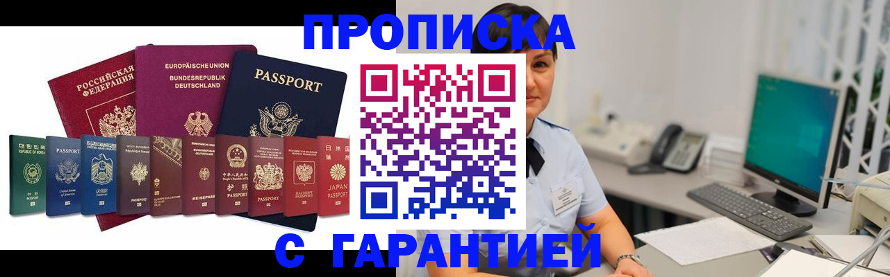 регистрация для школы в Апатитах